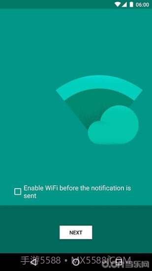 雨伞提醒截图3 雨伞提醒截图3