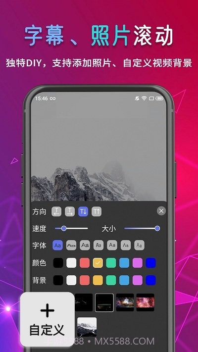 手持行走弹幕led显示屏截图2