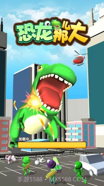 恐龙那么大截图2 恐龙那么大截图2