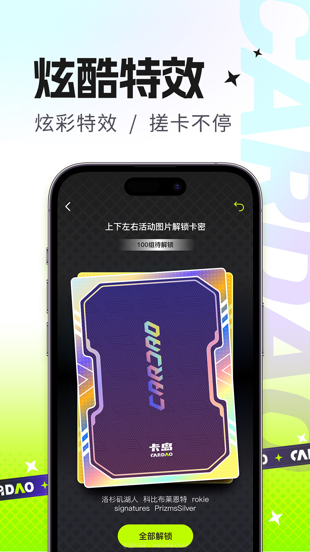 卡岛截图4 卡岛截图4