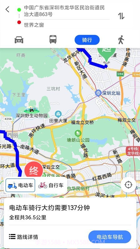 地球街景卫星地图截图3