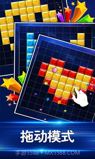 益智力消除截图2 益智力消除截图2