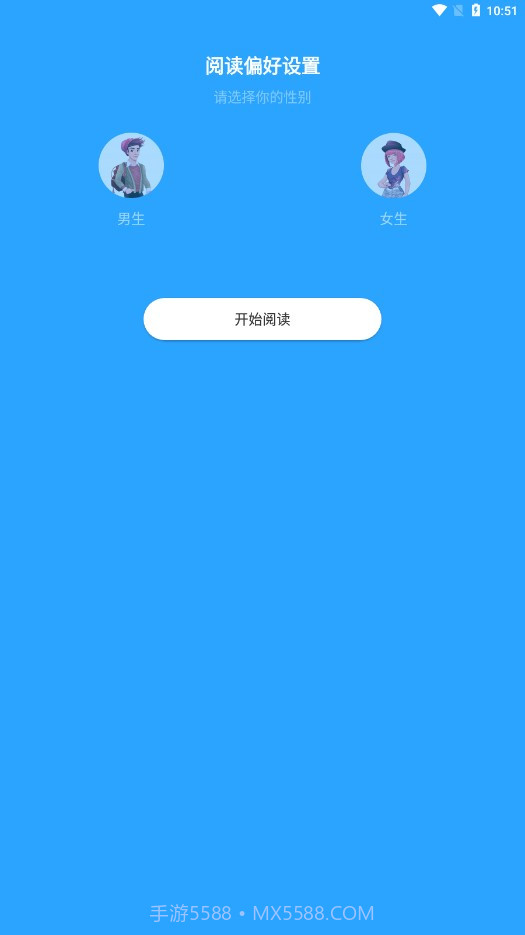 云看小说截图2