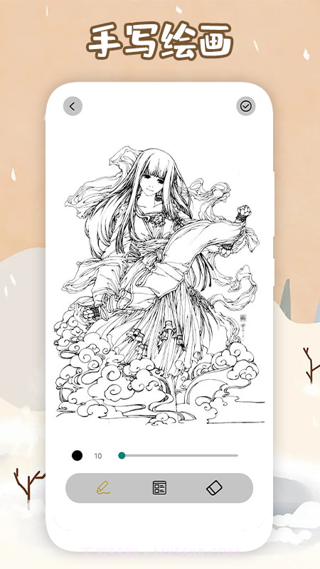 多多漫画制作截图3