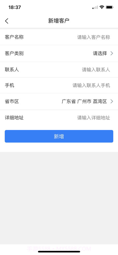吉鸥进销存截图3