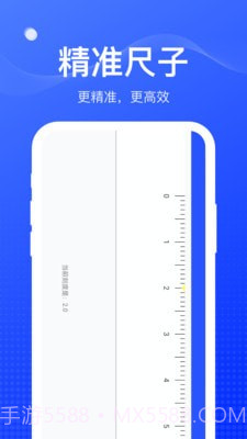 周到工具箱截图4 周到工具箱截图4