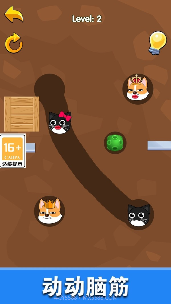 恋爱也疯狂截图3 恋爱也疯狂截图3