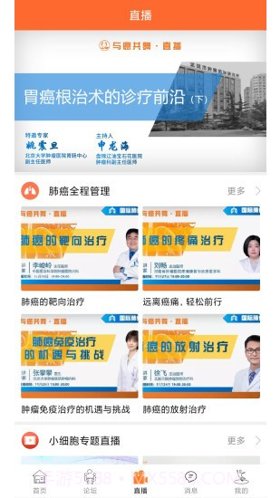 与爱共舞截图1 与爱共舞截图1