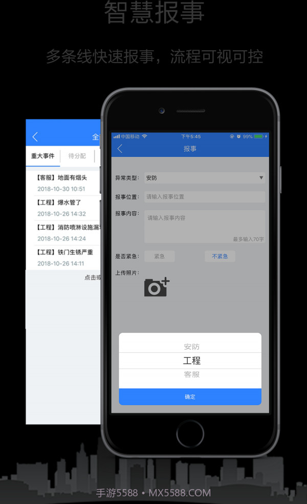 小七专家截图4 小七专家截图4