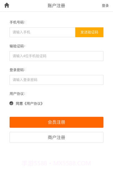北京便民网官方截图2 北京便民网官方截图2