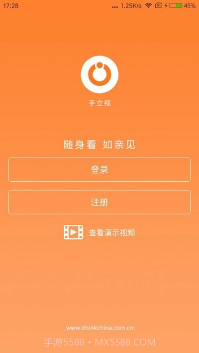 手立视截图1 手立视截图1