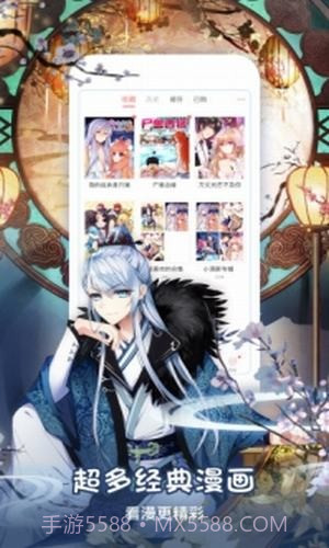 星星动漫网截图1 星星动漫网截图1