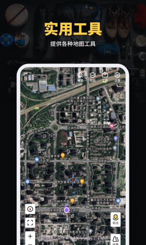 天绘卫星地图截图1 天绘卫星地图截图1