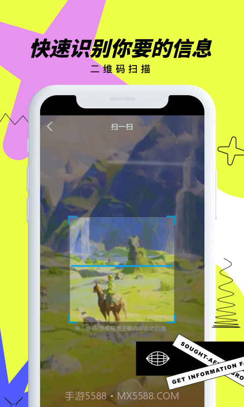 抢手浏览器截图3 抢手浏览器截图3