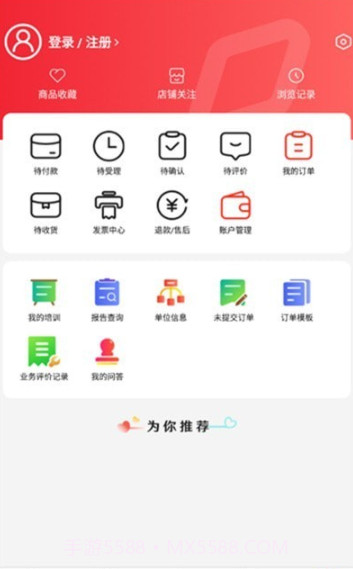 盛康优配截图3 盛康优配截图3