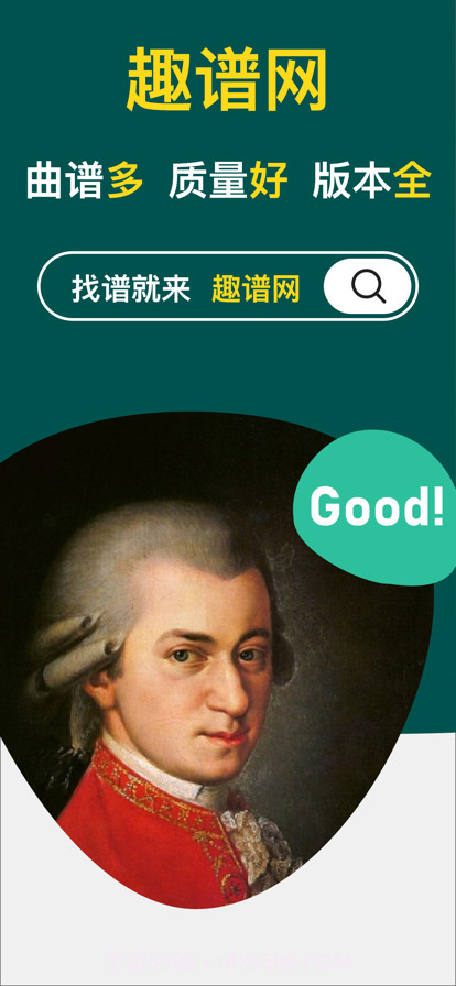 趣谱网截图1 趣谱网截图1