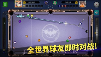 台球帝国桌球斯诺克竞技截图1 台球帝国桌球斯诺克竞技截图1