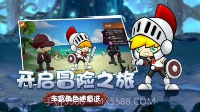 最后幸存者幸存小分队截图1 最后幸存者幸存小分队截图1