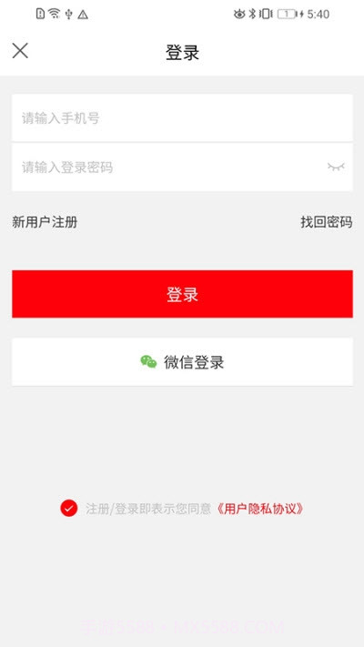 米果商城网上购物截图2