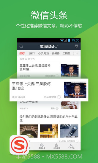 搜狗搜索截图5 搜狗搜索截图5