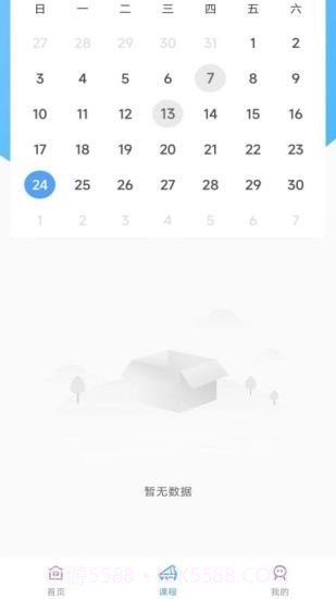 加比钢琴陪练截图2 加比钢琴陪练截图2