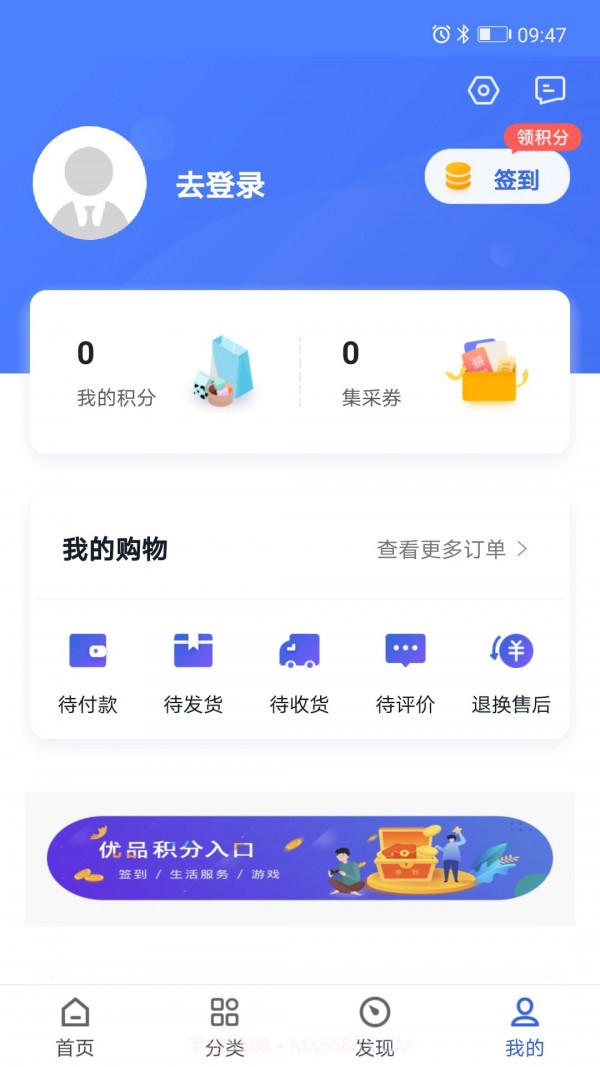 新华优品截图4 新华优品截图4