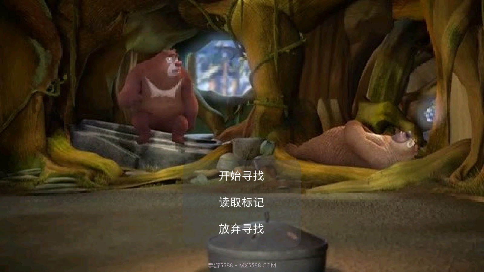 熊出没之寻找熊二截图1