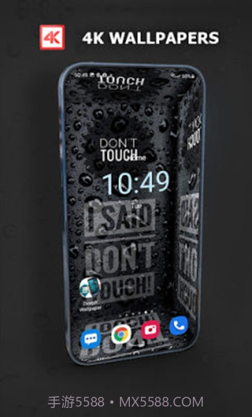 DeepX Wallpaper截图1