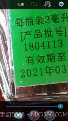 小航放大镜截图5 小航放大镜截图5