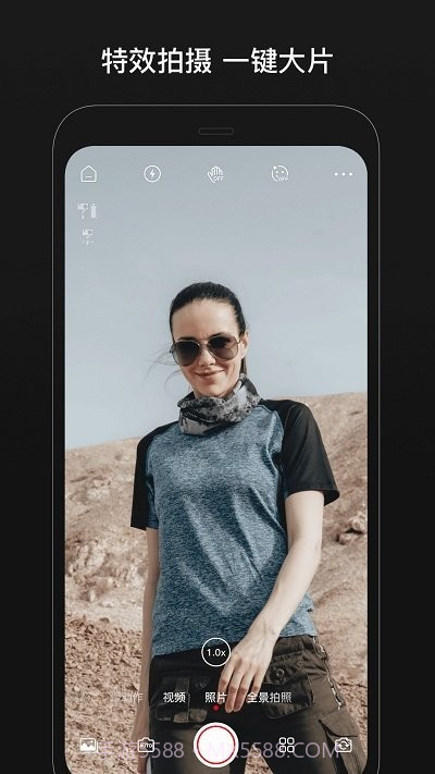 vision s1相机截图3 vision s1相机截图3