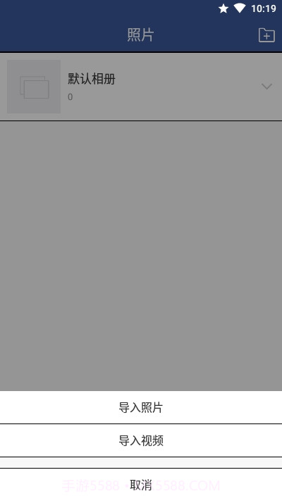 文件管理密码相册工具截图4