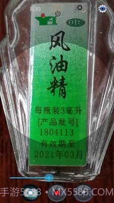 小航放大镜截图1 小航放大镜截图1