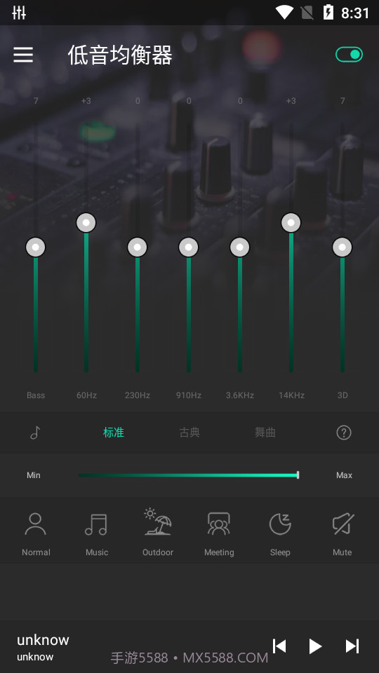 低音均衡器截图1 低音均衡器截图1