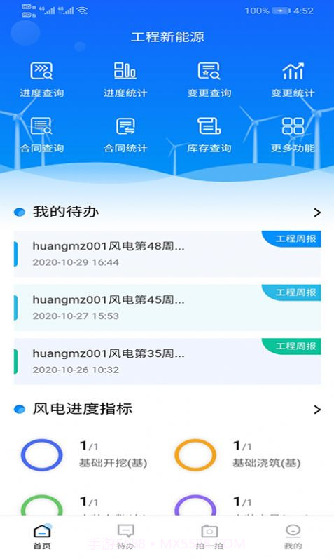 大唐云端安全版官网截图3
