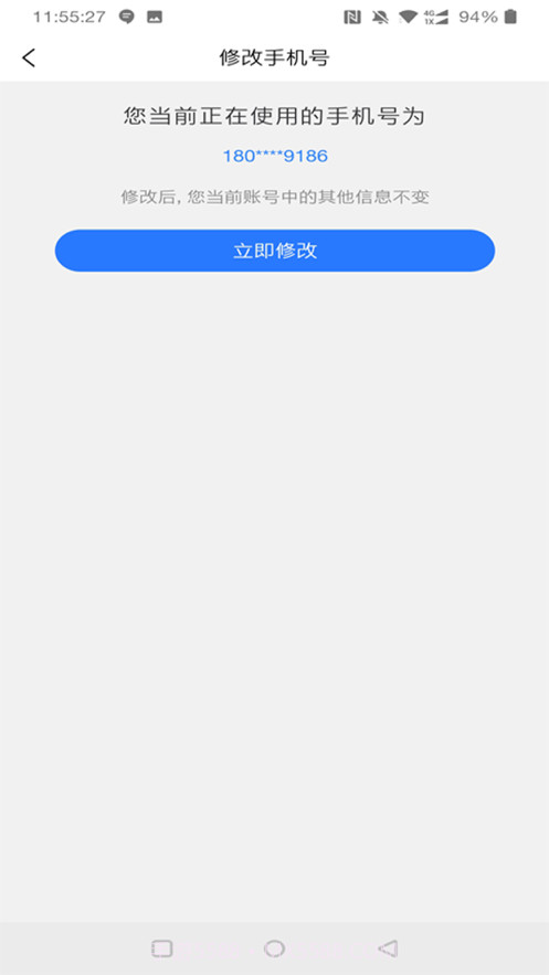 青岛养老服务时间银行截图10 青岛养老服务时间银行截图10