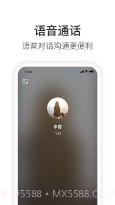 Knock截图2 Knock截图2