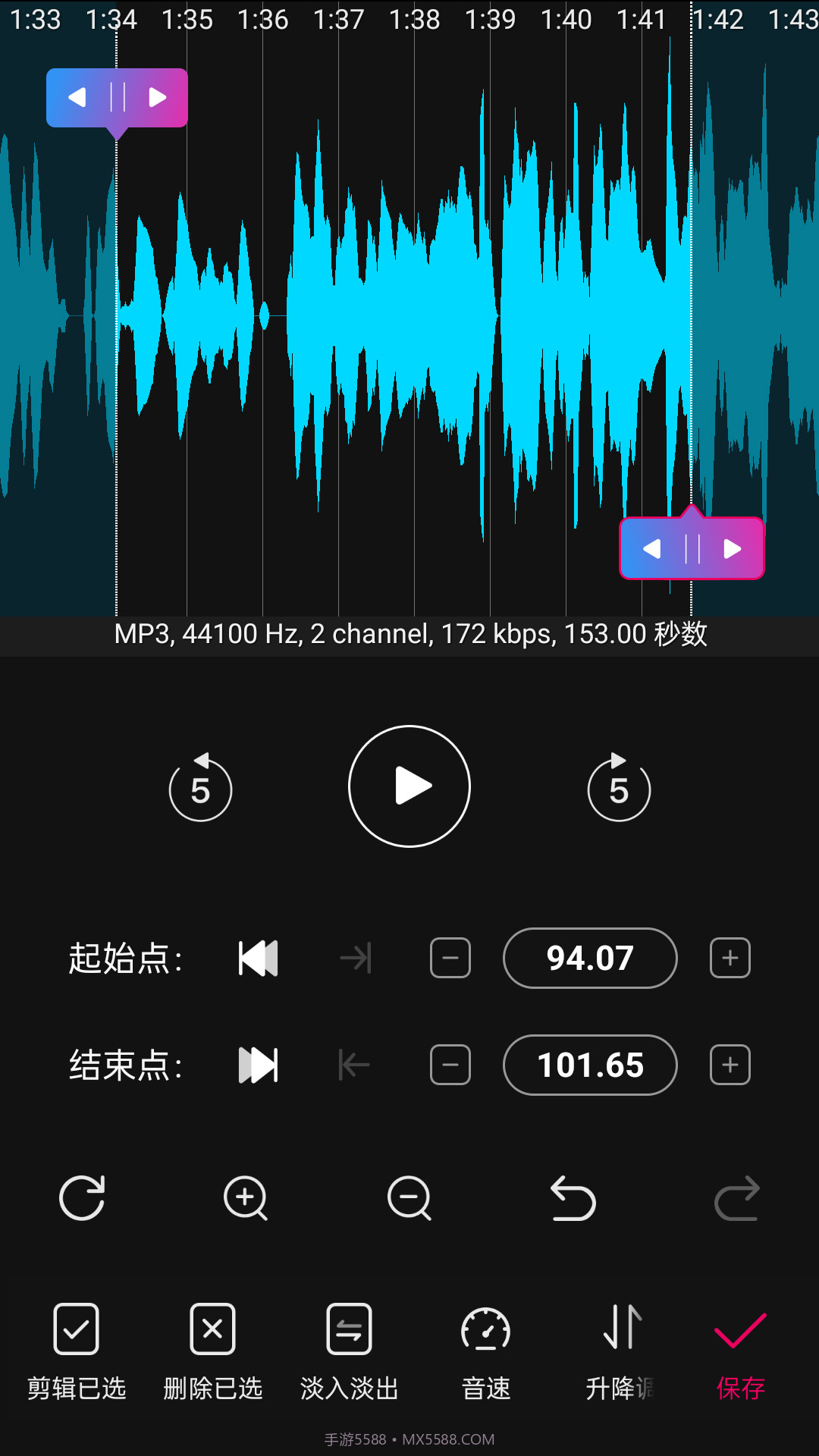 易用音频剪辑截图1 易用音频剪辑截图1