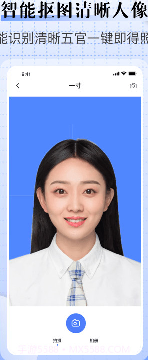 儿童证件相机截图2 儿童证件相机截图2