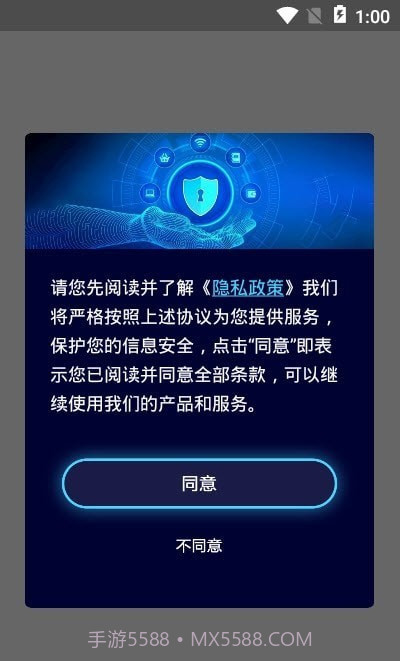 一键清理君截图3 一键清理君截图3