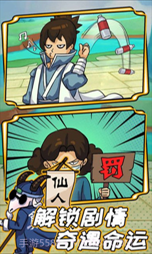 不一样的柒捌玖截图1