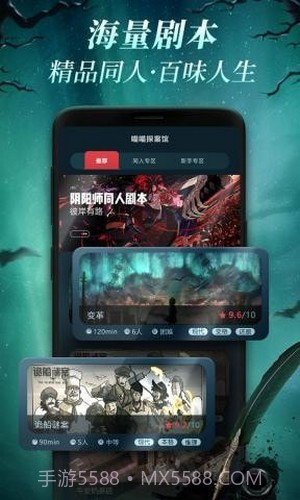 喵喵探案馆截图2 喵喵探案馆截图2