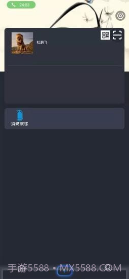 正统小博士截图3