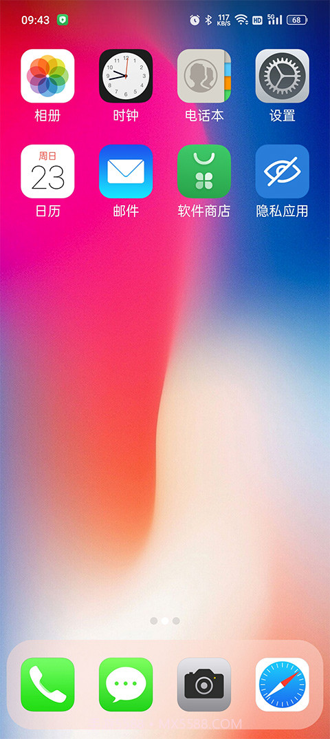 X桌面截图4