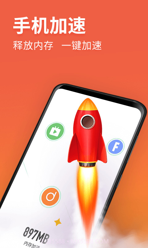 来清理截图2 来清理截图2