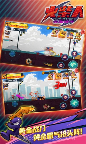 狂怒的火柴人2(AngerofStick 2)截图5