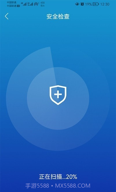 任我行清理截图1