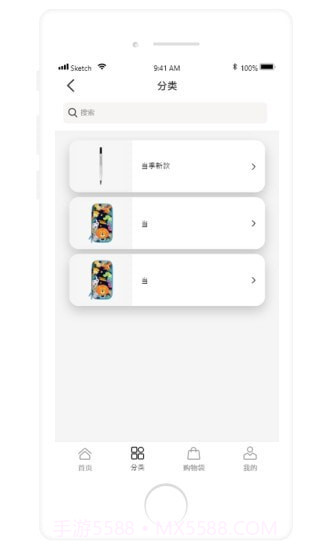 百达学生用品截图3 百达学生用品截图3