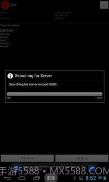 GPS无线客户端截图3 GPS无线客户端截图3