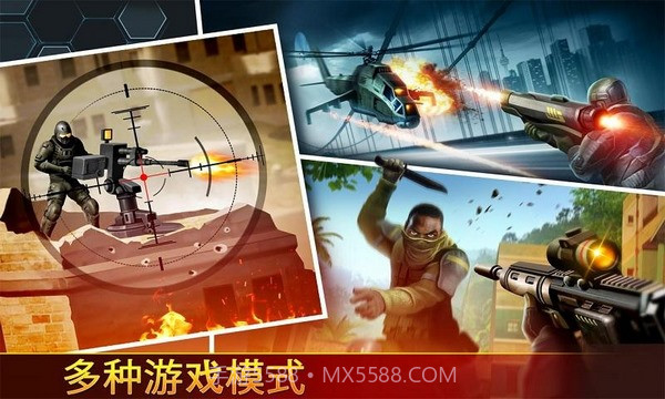 致命枪杀Bravo截图4