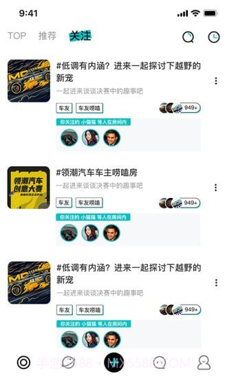 桃壳车主版截图2 桃壳车主版截图2